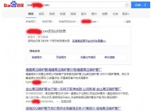 丽水高压锅炉管厂上线三月百度收录