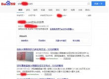 丽水钢管厂上线三月百度收录